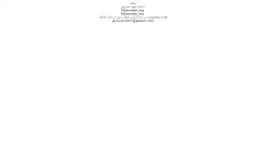 Desktop Screenshot of hamedan.org